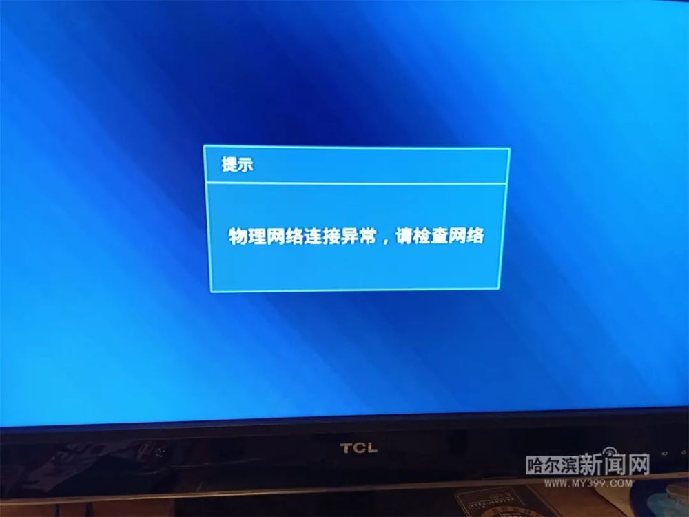 宽带维护公告,家里宽带突然断网了怎么快速恢复 第3张 宽带维护公告,家里宽带突然断网了怎么快速恢复 第3张