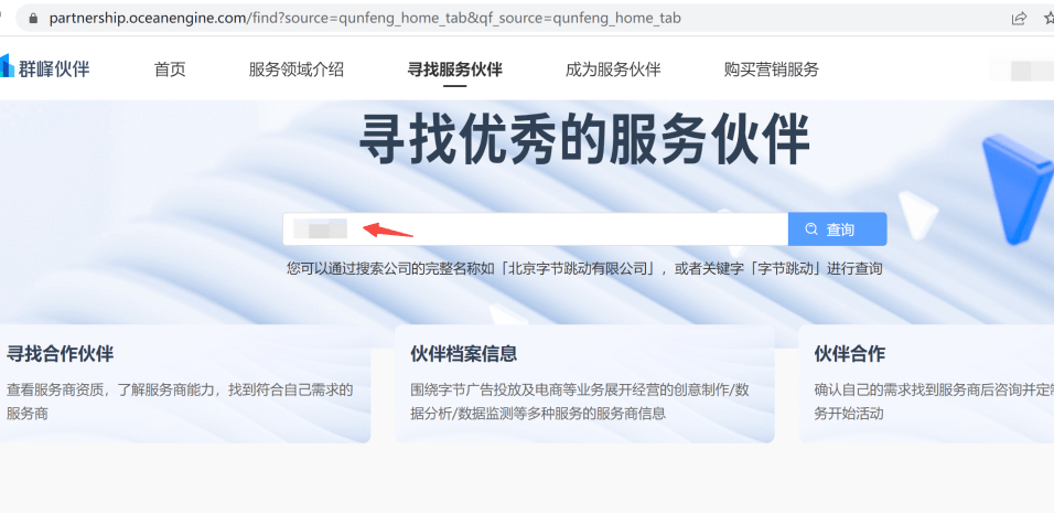 plus域名哪家注册好?2024年优质域名服务推荐! 第2张 plus域名哪家注册好?2024年优质域名服务推荐! 第2张