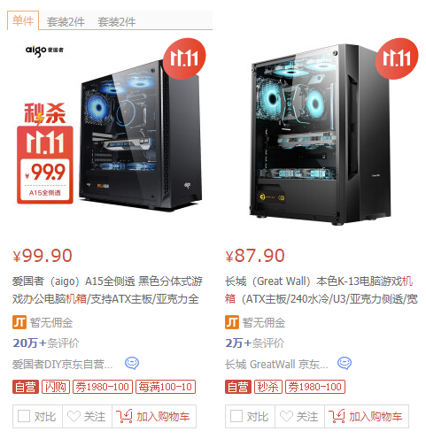 便宜配置好的电脑配置,组装电脑什么配置性价比高? 第2张 便宜配置好的电脑配置,组装电脑什么配置性价比高? 第2张