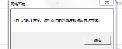 宽带以断开连接怎么办,宽带突然断开连接 第3张 宽带以断开连接怎么办,宽带突然断开连接 第3张