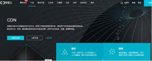 H5网站究竟选择哪种类型CDN更合适?性价比与速度如何权衡? 第3张 H5网站究竟选择哪种类型CDN更合适?性价比与速度如何权衡? 第3张