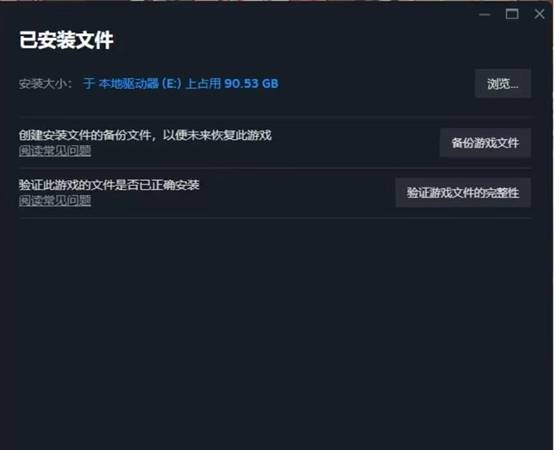 正在配置游戏文件过程中为何如此漫长,常见问题解析? 第3张 正在配置游戏文件过程中为何如此漫长,常见问题解析? 第3张