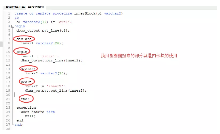 pl存储过程编写中常见错误与优化技巧有哪些? 第1张 pl存储过程编写中常见错误与优化技巧有哪些? 第1张