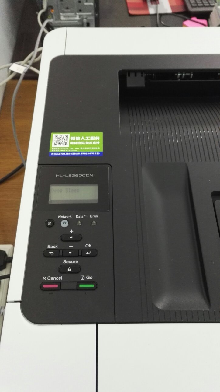 如何查询兄弟l8260cdn打印机已打印的张数? 第2张 如何查询兄弟l8260cdn打印机已打印的张数? 第2张