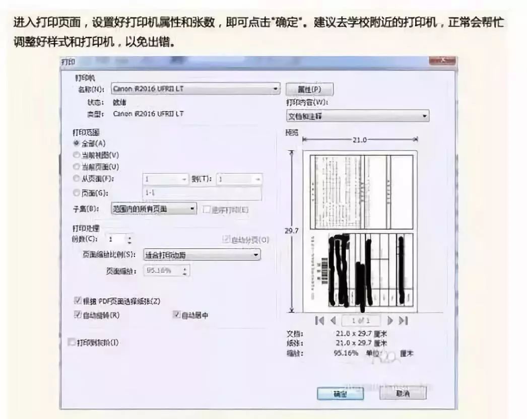 如何查询兄弟l8260cdn打印机已打印的张数? 第3张 如何查询兄弟l8260cdn打印机已打印的张数? 第3张