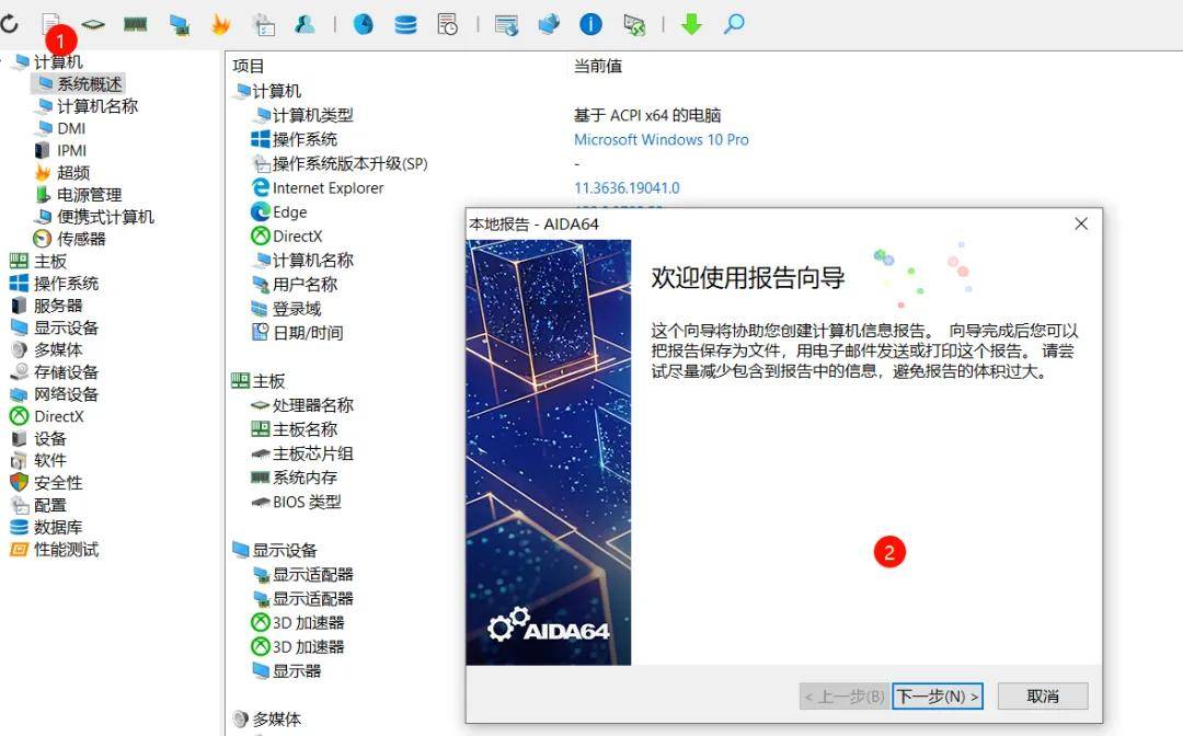 服务器网页管理控制面板怎么用?服务器网页管理控制面板怎么用 第2张 服务器网页管理控制面板怎么用?服务器网页管理控制面板怎么用 第2张