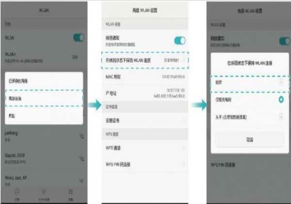华为宽带WiFi信号弱怎么增强?华为宽带WiFi设置方法 第2张 华为宽带WiFi信号弱怎么增强?华为宽带WiFi设置方法 第2张