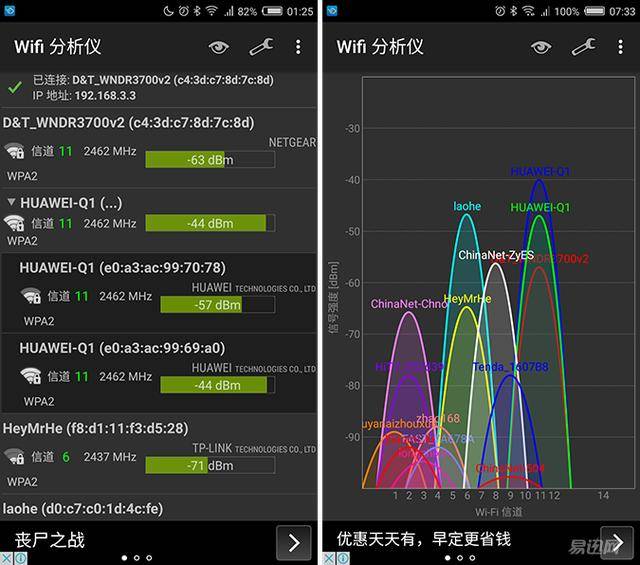 华为宽带WiFi信号弱怎么增强?华为宽带WiFi设置方法 第1张 华为宽带WiFi信号弱怎么增强?华为宽带WiFi设置方法 第1张