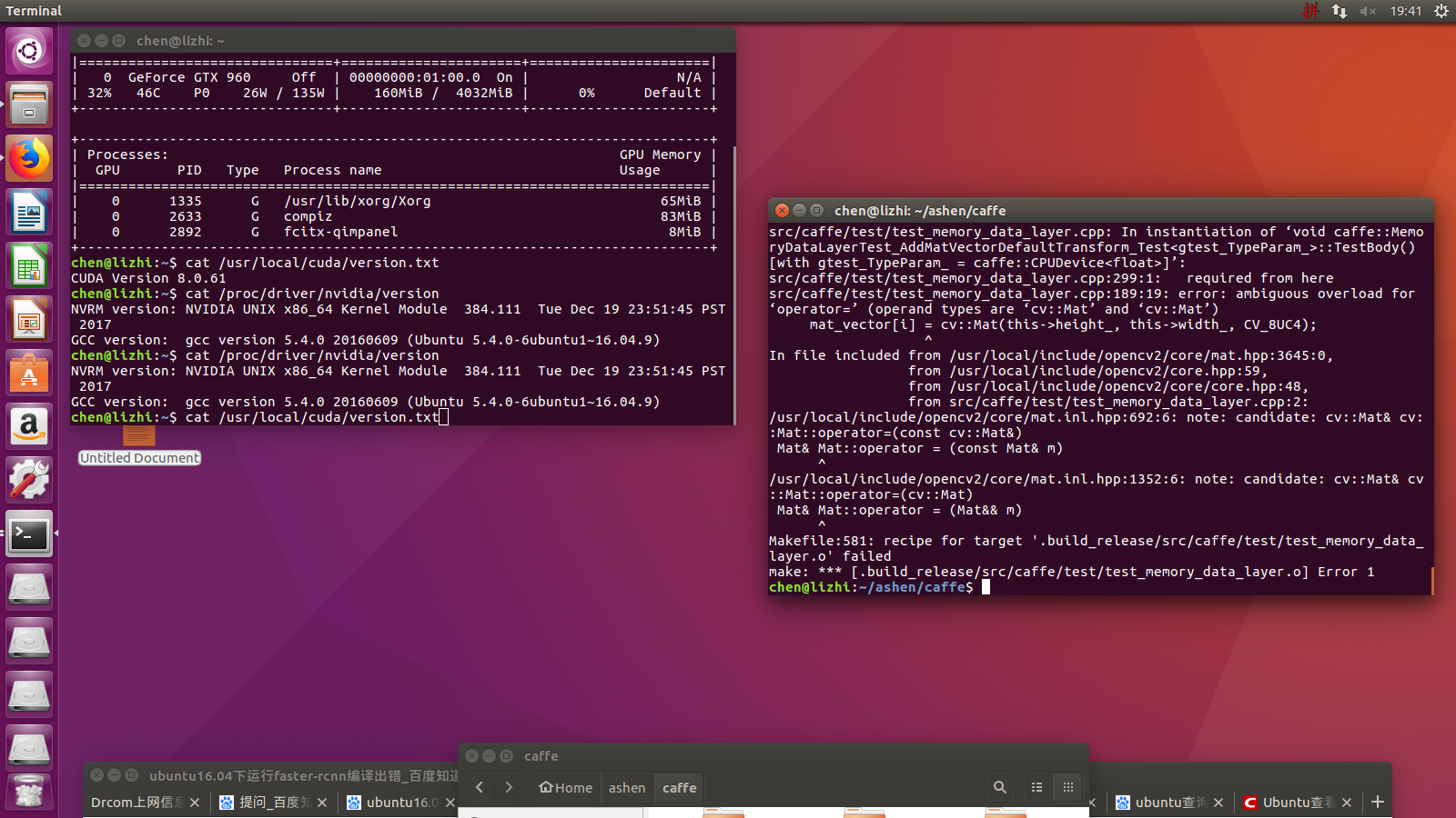 Ubuntu安装sysv-rc-conf时报错的解决方法