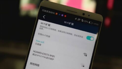 华为宽带WiFi信号弱怎么增强?华为宽带WiFi设置方法 第3张 华为宽带WiFi信号弱怎么增强?华为宽带WiFi设置方法 第3张