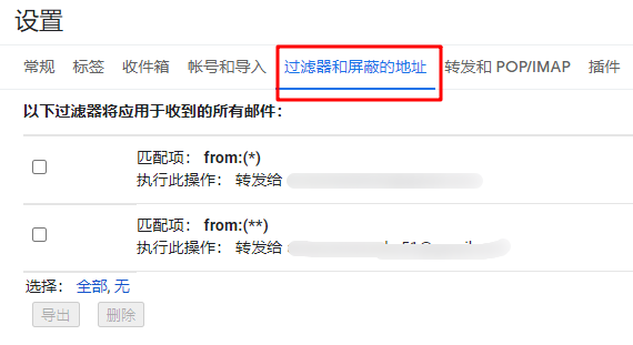 mantis邮件配置中,哪些关键步骤容易出错?如何高效解决? 第2张 mantis邮件配置中,哪些关键步骤容易出错?如何高效解决? 第2张