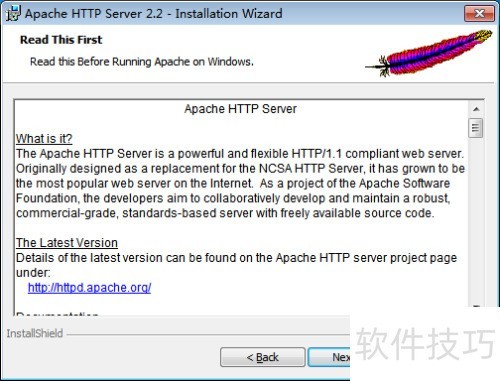 apache服务器安装包哪里下载?详细安装步骤是什么? 第3张 apache服务器安装包哪里下载?详细安装步骤是什么? 第3张