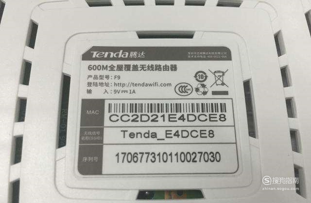 天翼网关的宽带账号是什么,天翼网关宽带账号怎么查 第3张 天翼网关的宽带账号是什么,天翼网关宽带账号怎么查 第3张