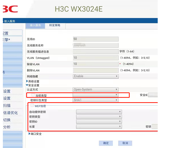 H3C WX3024E怎么配置?H3C无线控制器详细配置教程 第1张 H3C WX3024E怎么配置?H3C无线控制器详细配置教程 第1张
