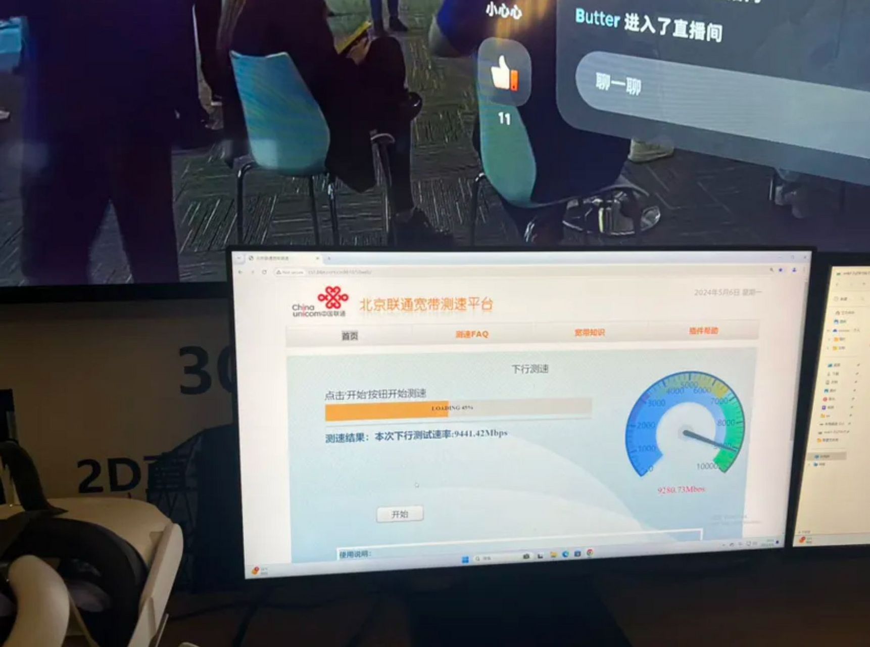 larkyun:常州联通,1Gbps大带宽主机测试,活动价打到骨折 第1张 larkyun:常州联通,1Gbps大带宽主机测试,活动价打到骨折 第1张