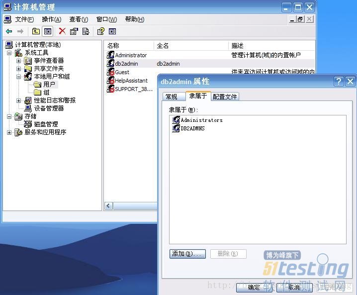 db2数据源配置失败怎么办，db2数据源配置 第1张