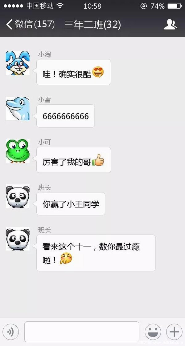 隔壁有个群，欢迎喜欢吹水的人！ 第1张