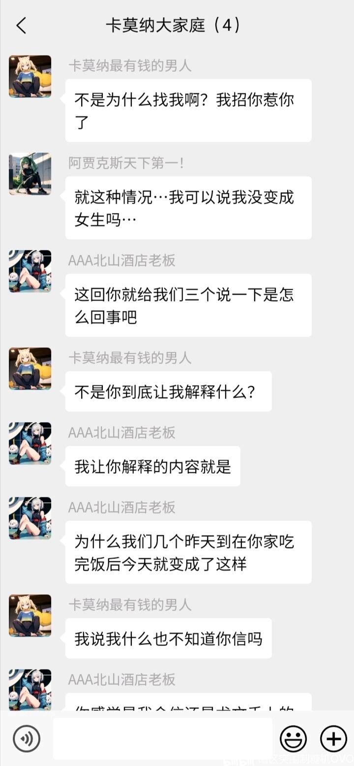 隔壁有个群，欢迎喜欢吹水的人！ 第2张