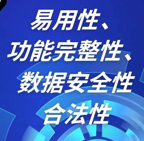 安全生产法律法规和标准数据库如何快速精准查找适用条款? 第1张 安全生产法律法规和标准数据库如何快速精准查找适用条款? 第1张