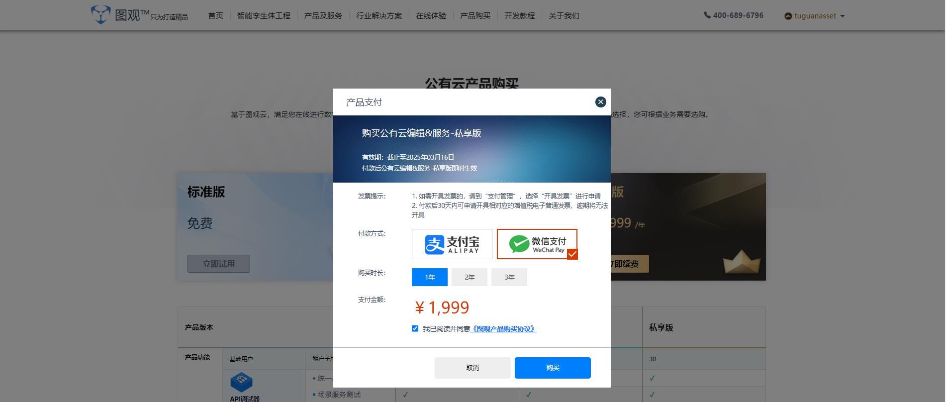 公云域名注册多少钱,域名注册流程是什么 第1张 公云域名注册多少钱,域名注册流程是什么 第1张