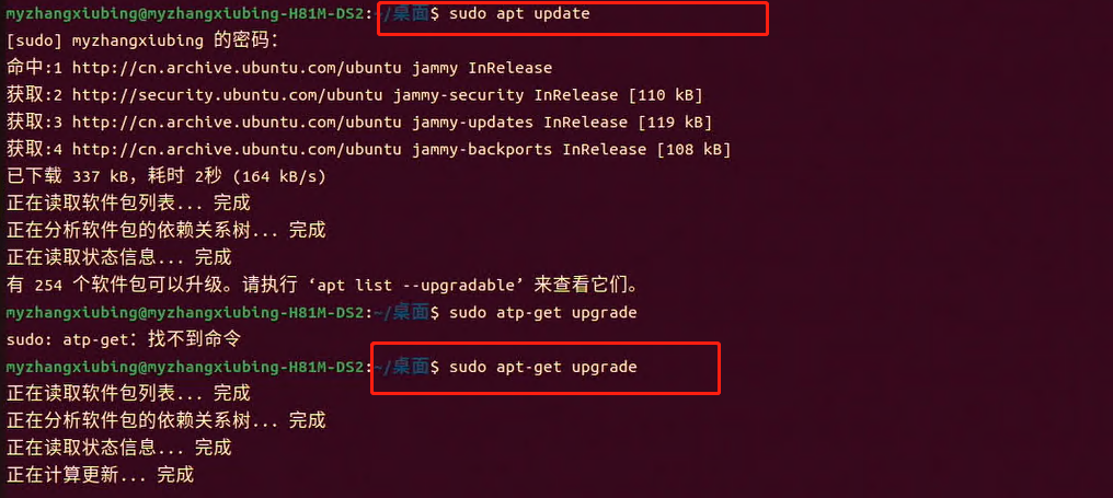 Ubuntu怎样才能开启SSH?