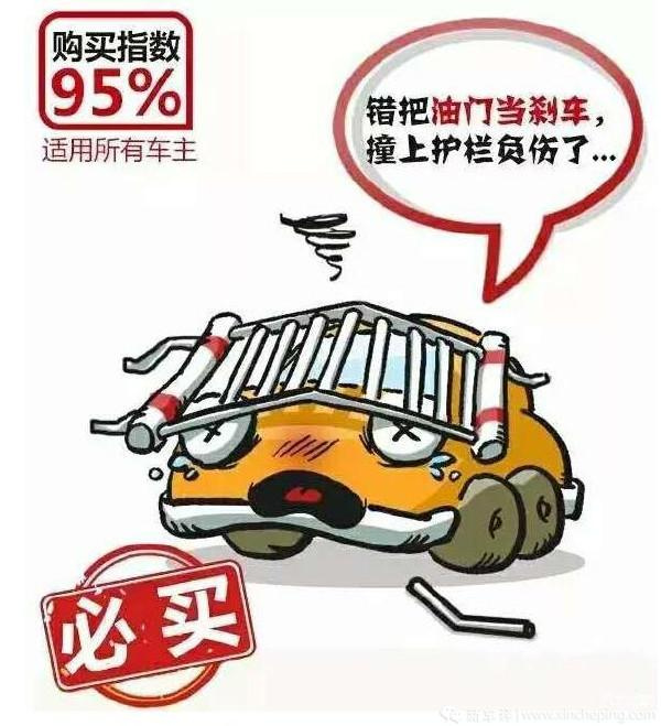 安全打折时,如何确保不打折生命保障? 第2张 安全打折时,如何确保不打折生命保障? 第2张