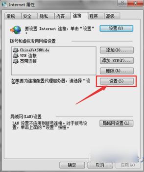 服务器设置后浏览器打不开网页怎么办? 第1张 服务器设置后浏览器打不开网页怎么办? 第1张