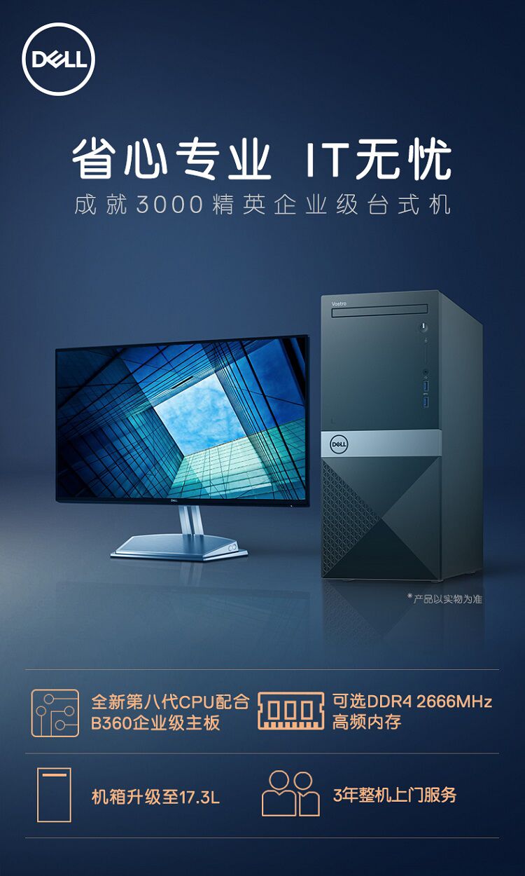 推荐:uk2主机5折/3个免费域名/独立IP/顶级品牌 第2张 推荐:uk2主机5折/3个免费域名/独立IP/顶级品牌 第2张