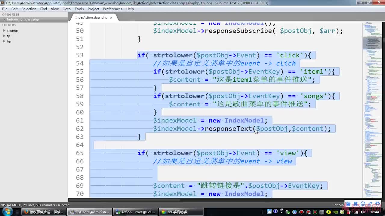 PHP开发中如何实现自定义菜单的创建与功能扩展? 第1张 PHP开发中如何实现自定义菜单的创建与功能扩展? 第1张