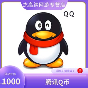 qq域名多少钱买的,腾讯qq域名注册费用是多少一个 第1张 qq域名多少钱买的,腾讯qq域名注册费用是多少一个 第1张