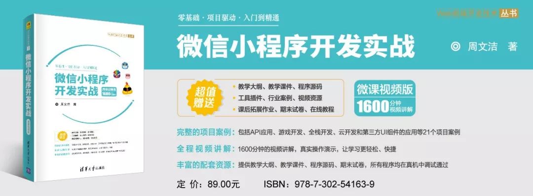 本溪微信小程序开发课程,为何如此热门?揭秘本溪编程新趋势! 第3张 本溪微信小程序开发课程,为何如此热门?揭秘本溪编程新趋势! 第3张