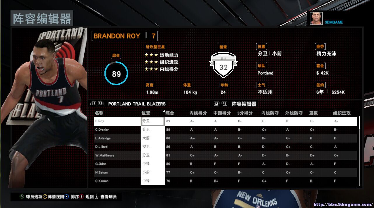 nba2k16配置要求,nba2k16最低配置要求是什么 第3张 nba2k16配置要求,nba2k16最低配置要求是什么 第3张