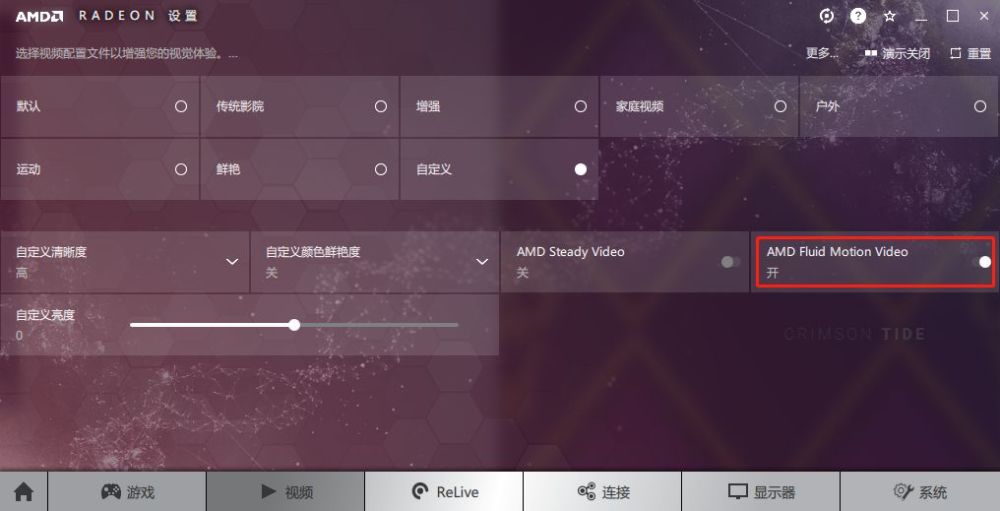 bluevm的feathur面板简单教程 第2张 bluevm的feathur面板简单教程 第2张