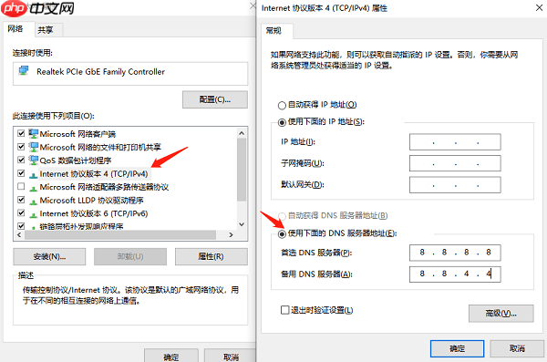 服务器网络连接受限怎么办?网络连接受限怎么解决 第2张 服务器网络连接受限怎么办?网络连接受限怎么解决 第2张