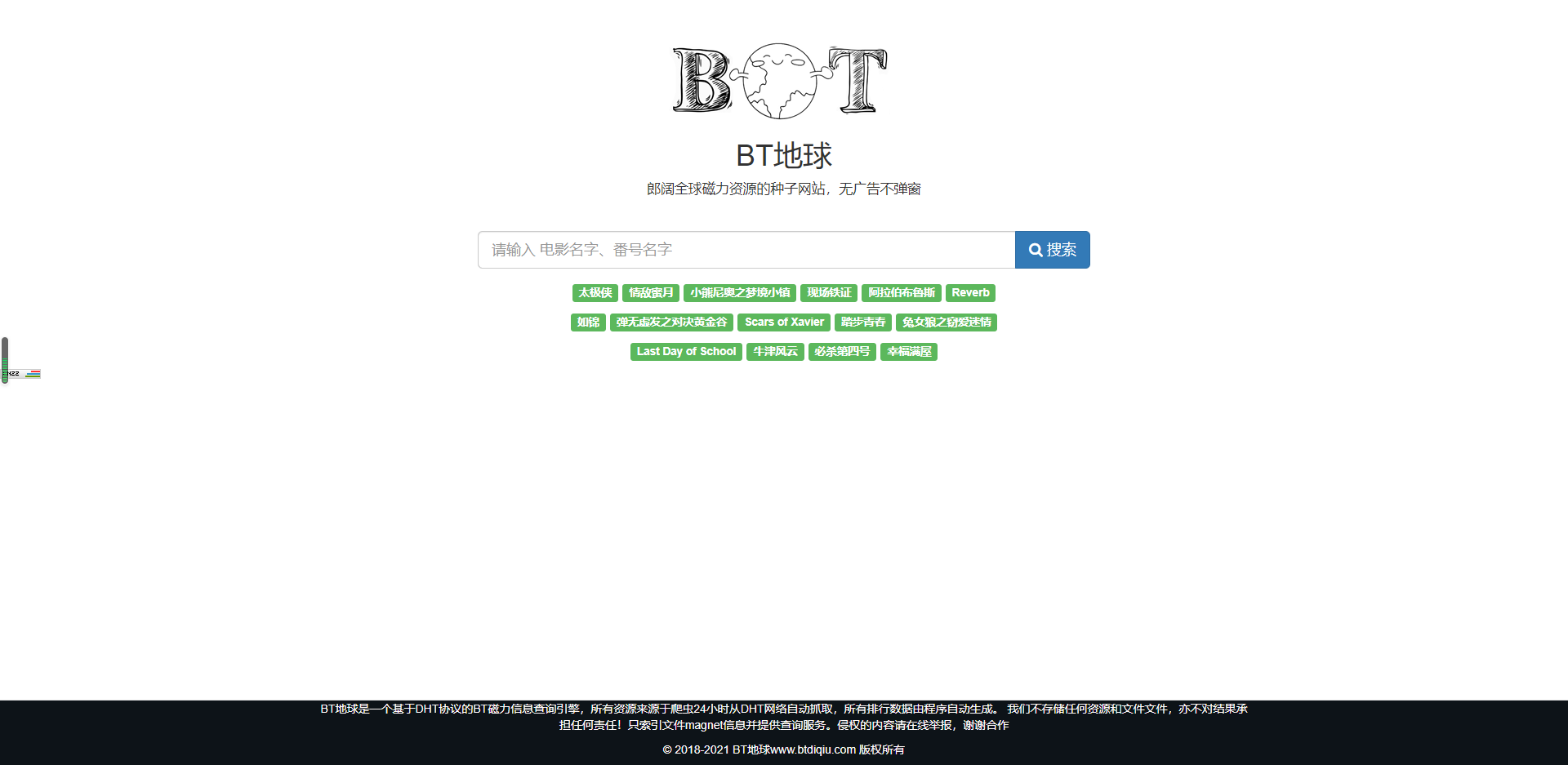 44ebeb.com进不去怎么办?新域名最新地址是多少? 第1张 44ebeb.com进不去怎么办?新域名最新地址是多少? 第1张