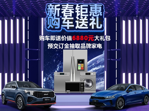 安全加速新年促销有啥优惠?现在买划算吗? 第3张 安全加速新年促销有啥优惠?现在买划算吗? 第3张