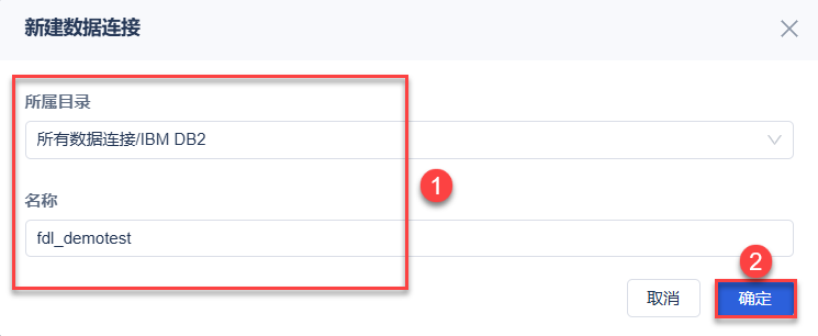 db2配置数据源失败怎么办，db2配置数据源