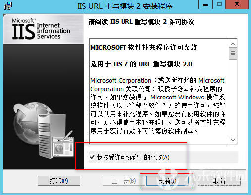IIS URL Rewrite怎么配置?IIS伪静态规则设置步骤 第3张 IIS URL Rewrite怎么配置?IIS伪静态规则设置步骤 第3张