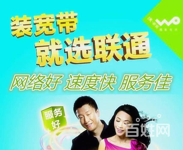 联通固话和宽带必须绑定吗?联通固话宽带绑定政策及取消方法 第1张 联通固话和宽带必须绑定吗?联通固话宽带绑定政策及取消方法 第1张