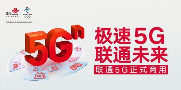 联通固话和宽带必须绑定吗?联通固话宽带绑定政策及取消方法 第3张 联通固话和宽带必须绑定吗?联通固话宽带绑定政策及取消方法 第3张