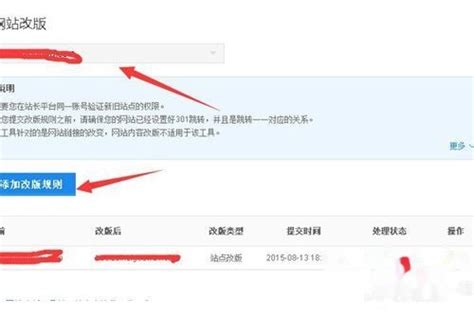购买的域名不见了，域名丢失了怎么快速找回 第3张