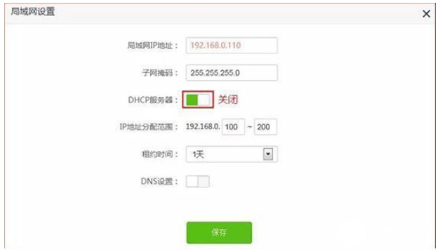 配置两个路由器怎么设置,两个路由器怎么连接 第3张 配置两个路由器怎么设置,两个路由器怎么连接 第3张