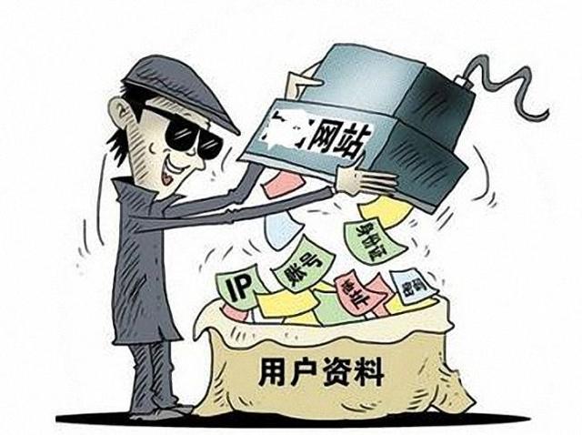 个人域名备案究竟指什么?背后有哪些法律和隐私风险? 第1张 个人域名备案究竟指什么?背后有哪些法律和隐私风险? 第1张