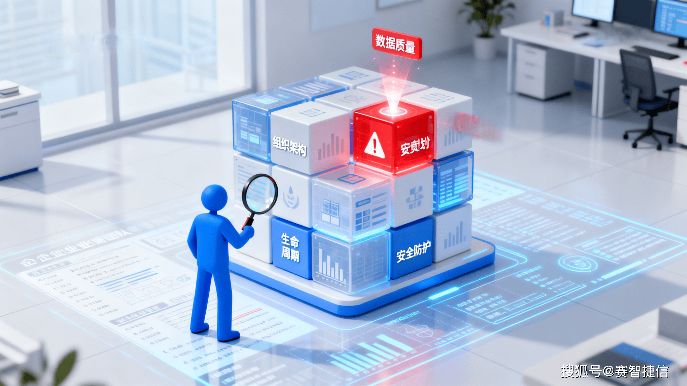 安全稳定数据精准,如何实现高效可靠的数据管理? 第3张 安全稳定数据精准,如何实现高效可靠的数据管理? 第3张
