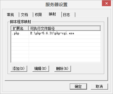 WAMP配置文件中,有哪些关键设置步骤和常见问题需要注意? 第1张 WAMP配置文件中,有哪些关键设置步骤和常见问题需要注意? 第1张