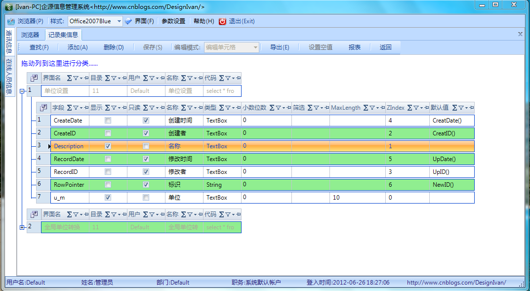 pigcms数据库字典全面解析,定义、查询方法、作用详解及优化技巧大全 第2张 pigcms数据库字典全面解析,定义、查询方法、作用详解及优化技巧大全 第2张