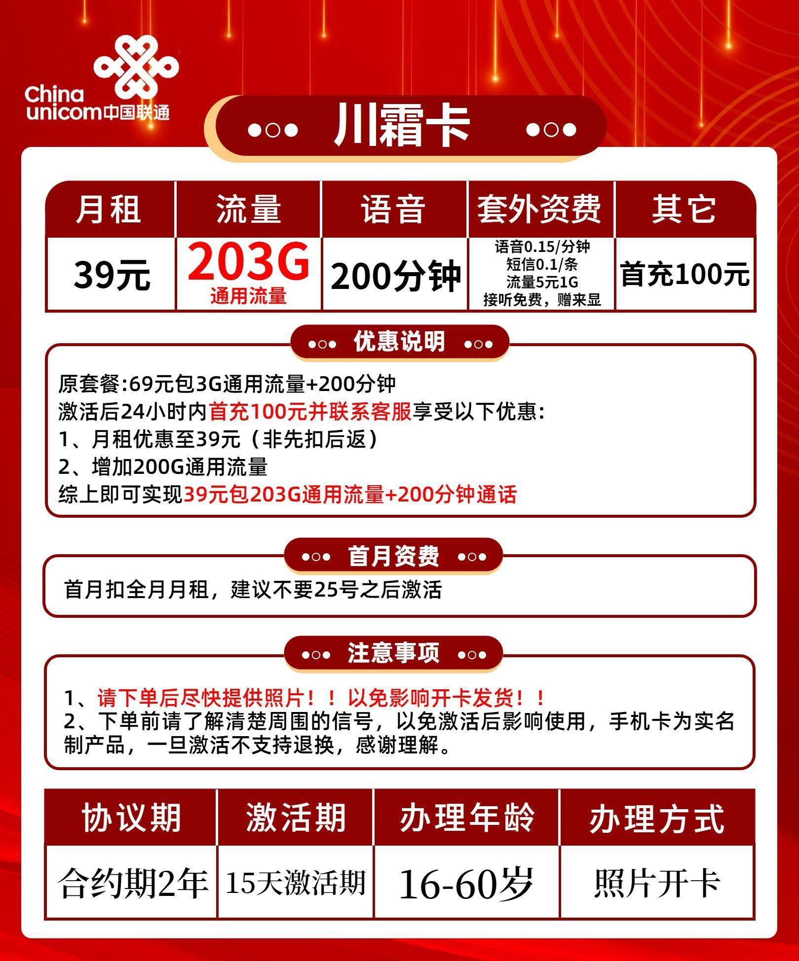 spearwarenetworks:6折优惠,美国不限流量vps,支持Windows,低至$2.1/月 第2张 spearwarenetworks:6折优惠,美国不限流量vps,支持Windows,低至$2.1/月 第2张