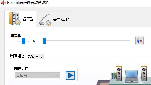 没有realtek高清晰音频管理器怎么办,声卡驱动怎么安装 第2张 没有realtek高清晰音频管理器怎么办,声卡驱动怎么安装 第2张