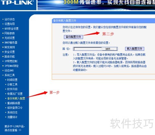 查路由器宽带密码怎么查,宽带密码 第2张 查路由器宽带密码怎么查,宽带密码 第2张