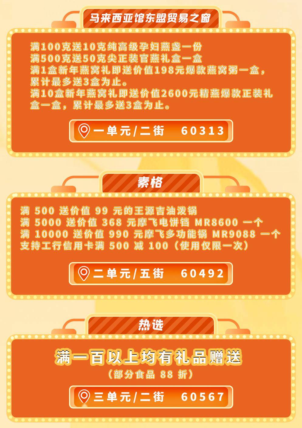 安全大屏优惠活动现在还有吗?怎么参与最划算? 第1张 安全大屏优惠活动现在还有吗?怎么参与最划算? 第1张